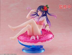 OSHI NO KO AI AQUA FLOAT GIRLS FIURA 10 CM