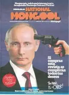 MONGOLIA 109. ABRIL 2022