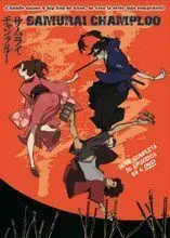 DVD SAMURAI CHAMPLOO ED. INTEGRAL (6 DVD)                                  