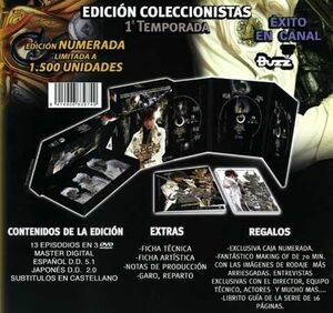 DVD GARO 1ª TEMP ED. COLECCIONISTAS                                        