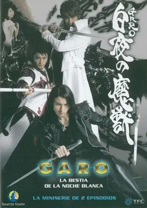 DVD GARO. LA BESTIA DE LA NOCHE BLANCA                                     