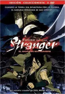 DVD SWORD OF THE STRANGER - ED. ESPECIAL (2 DVD) EL SAMURAI SIN NOMBRE     