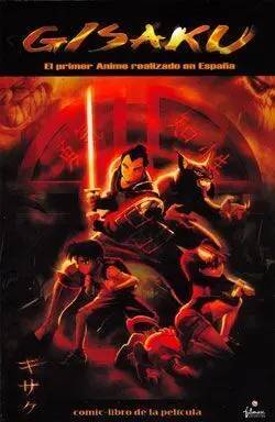 GISAKU - COMIC LIBRO DE LA PELICULA