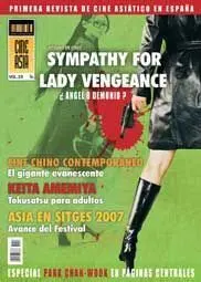 CINE ASIA #019