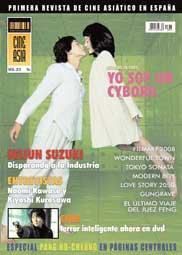 CINE ASIA #023