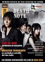 CINE ASIA 024