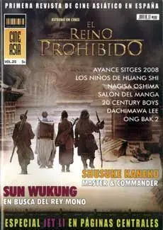 CINE ASIA #025