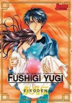 DVD FUSHIGI YUGI EIKODEN                                                   