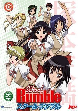 DVD SCHOOL RUMBLE #02                                                      