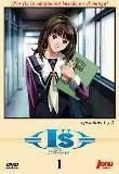 DVD I.S PURE #01                                                           