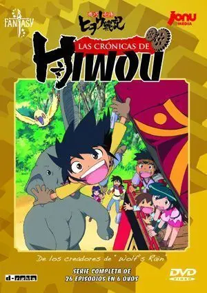 DVD LAS CRONICAS DE HIWOU DIGIPACK (6 DVD)                                 