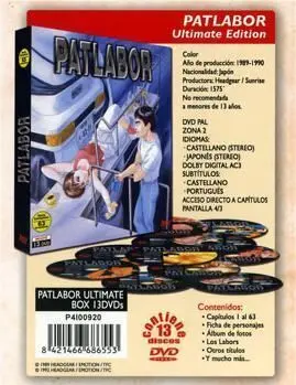 DVD PATLABOR ULTIMATE BOX (13 DVD)                                         