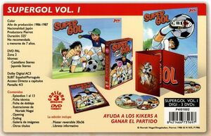 DVD SUPERGOL VOL.1 (3 DVD)                                                 