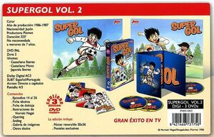 DVD SUPERGOL VOL.2 (3 DVD)                                                 