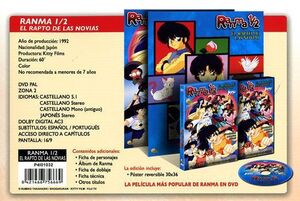 DVD RANMA 1/2 LA PELICULA: EL RAPTO DE LAS NOVIAS                          