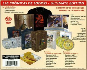 DVD LAS CRONICAS DE LODOSS - ULTIMATE EDITION                              