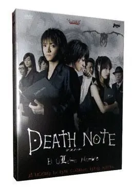 DVD DEATH NOTE. EL ULTIMO NOMBRE                                           