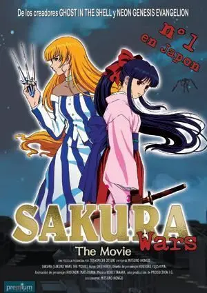 DVD SAKURA WARS - LA PELICULA                                              