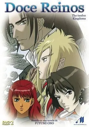 DVD DOCE REINOS VOL.02                                                     