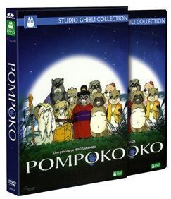DVD POMPOKO                                                                