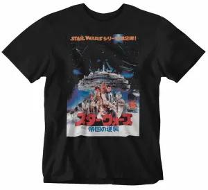 STAR WARS CAMISETA UNISEX NEGRO EL IMPERIO CONTRAATACA PÓSTER JAPONÉS M    