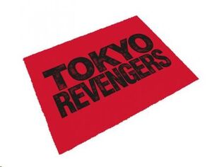 TOKYO REVENGERS FELPUDO 60X40 CM LOGO SOBRE ROJO