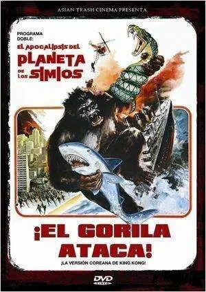 DVD EL GORILA ATACA + EL APOCALIPSIS DEL PLANETA DE LOS SIMIOS             
