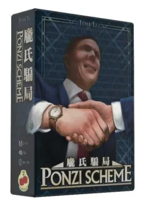 PONZI SCHEME PONZI SCHEME