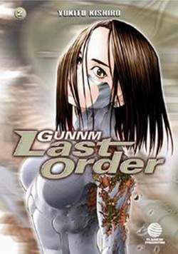 GUNNM LAST ORDER #02