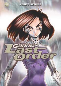 GUNNM LAST ORDER #04