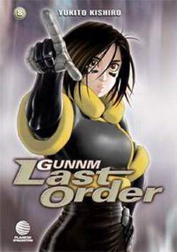 GUNNM LAST ORDER #08