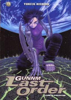 GUNNM LAST ORDER #11