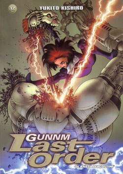 GUNNM LAST ORDER #12