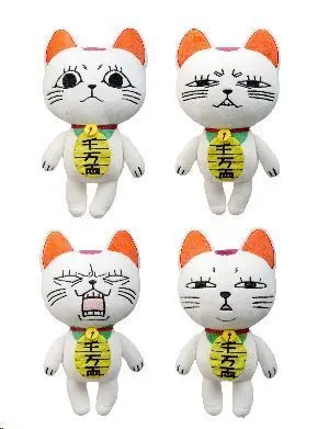 DAN DAN DAN PELUCHE TURBO GRANNY 4 MODELOS DIFERENTES