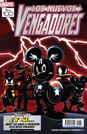 SPIDERMAN V4 #005 (PORTADA ALTERNATIVA)
