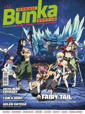 OTAKU BUNKA #12