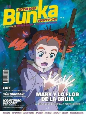 OTAKU BUNKA #15