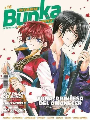 OTAKU BUNKA #16