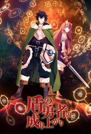 OTAKU BUNKA #19