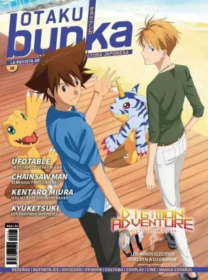 OTAKU BUNKA #28