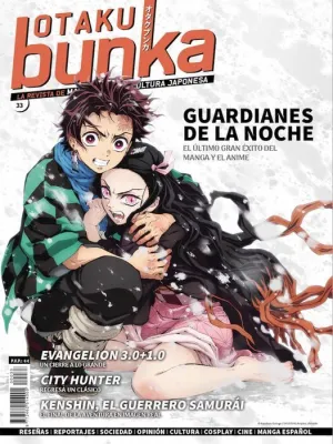OTAKU BUNKA #33