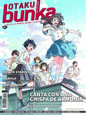 OTAKU BUNKA #42