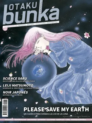 OTAKU BUNKA #43