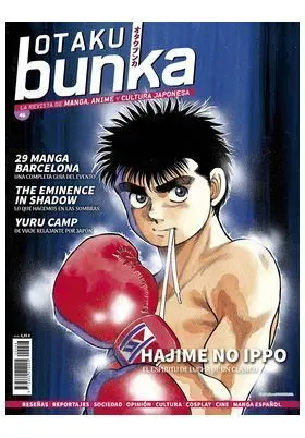 OTAKU BUNKA #46