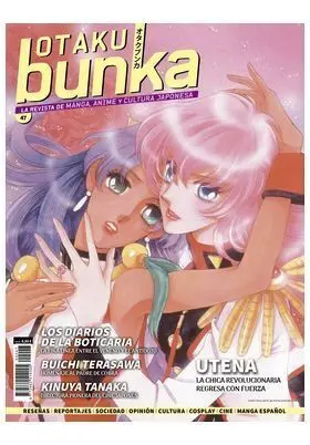 OTAKU BUNKA #47