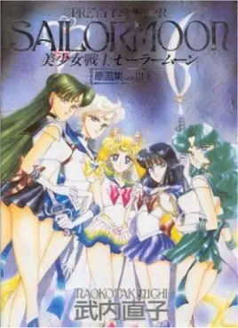 SAILOR MOON ILLUSTRATIONS 3