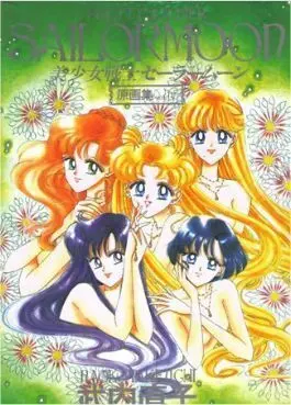 SAILOR MOON ILLUSTRATIONS 4