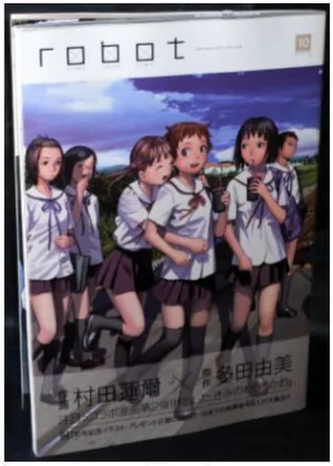 ROBOT ARTBOOK RANGE MURATA VOL.10 ED. JAPONESA