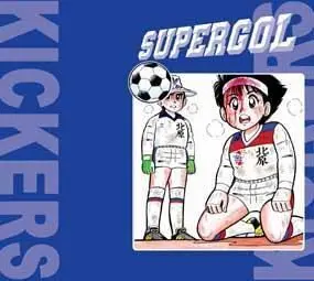 SUPERGOL #01