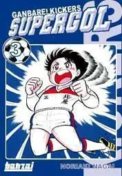 SUPERGOL #03